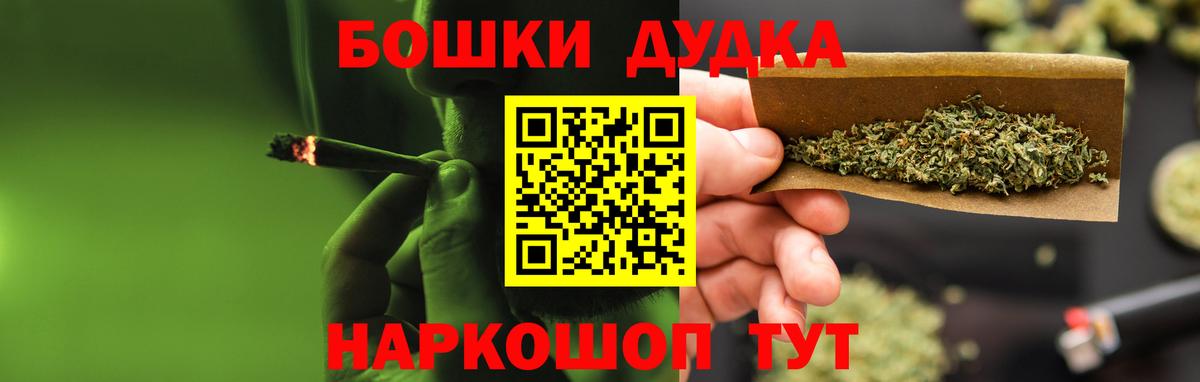 Шишки марихуана MAZAR Мурино